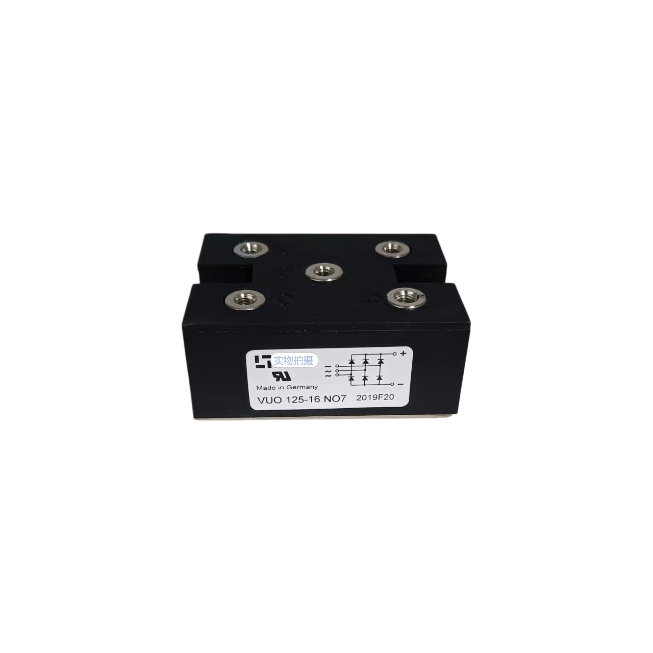 VUO125-16 NO7